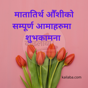 Happy mothers day